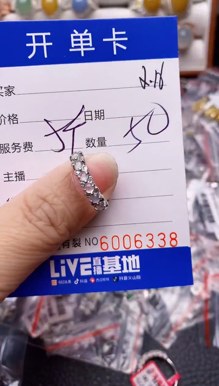 【闪购商品】翡翠戒指银S925镶嵌/6338