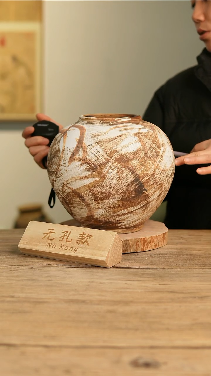 【闪购商品】摆件19-149高24口9误差2无孔