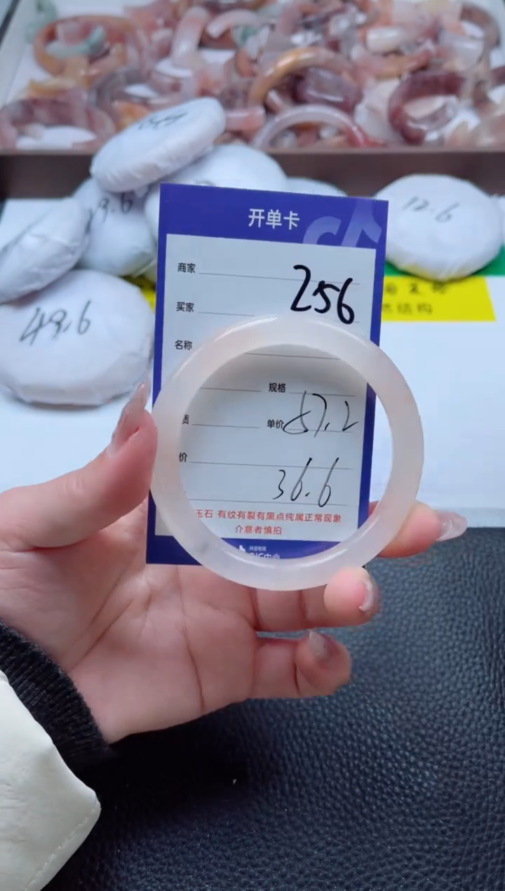 【闪购商品】石英质玉手镯未镶嵌256-57