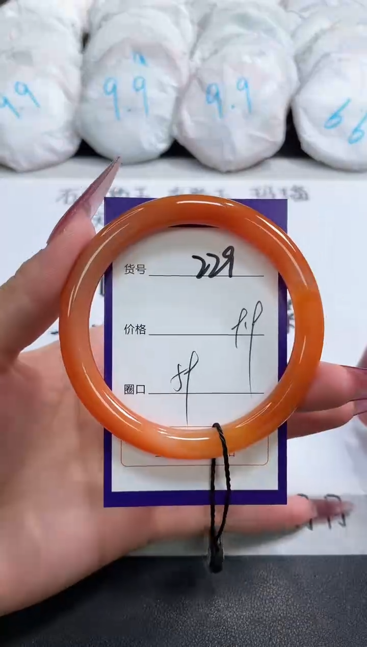 【闪购商品】玛瑙/玉髓手镯未镶嵌229