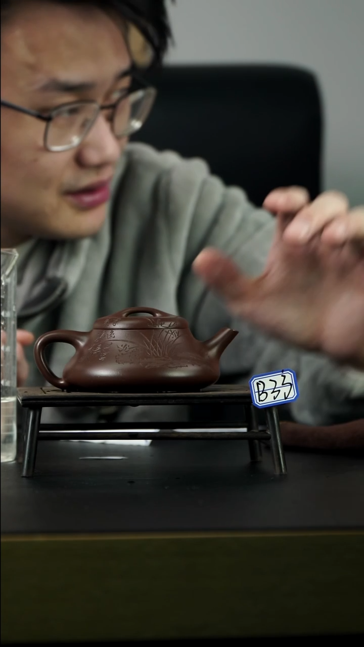 茶壶紫砂?****?B33【小四紫砂】