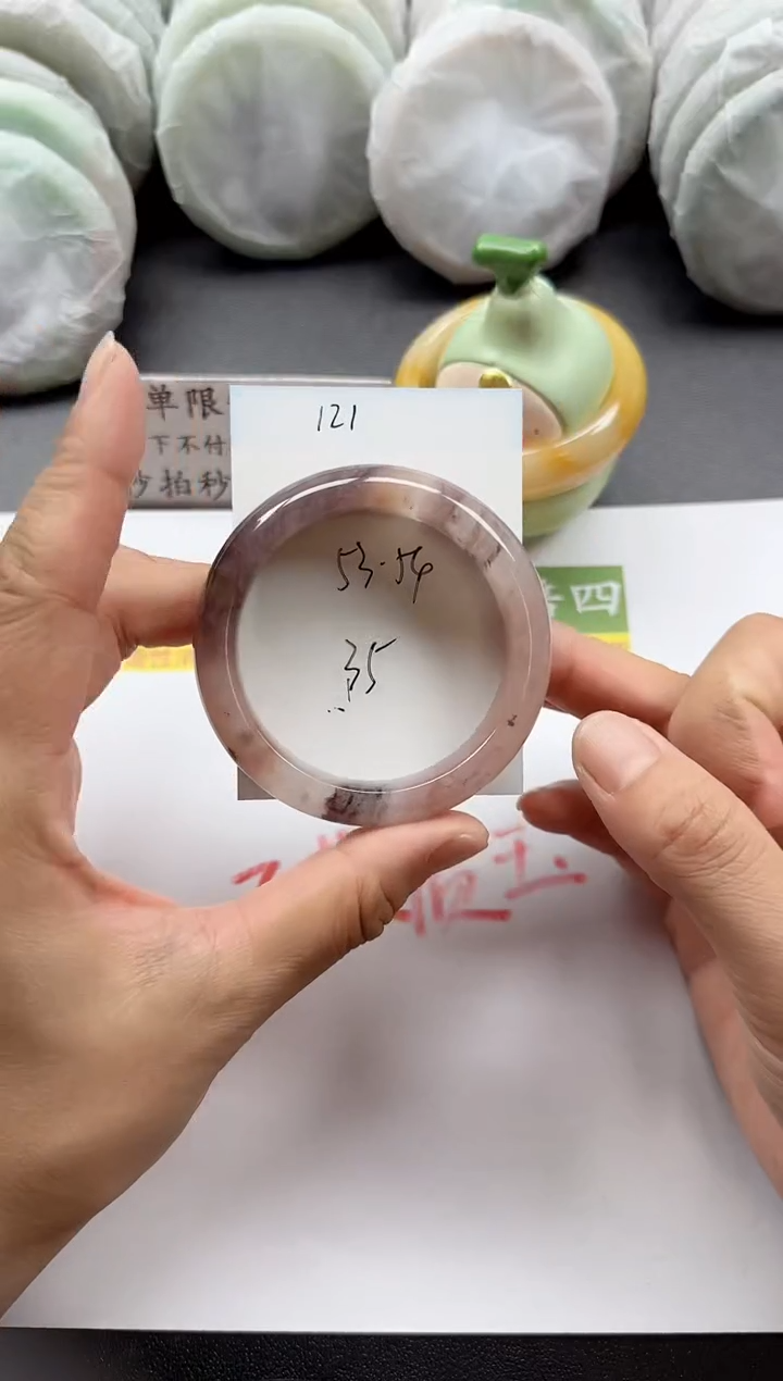 未镶嵌手镯石英质玉121+53/54