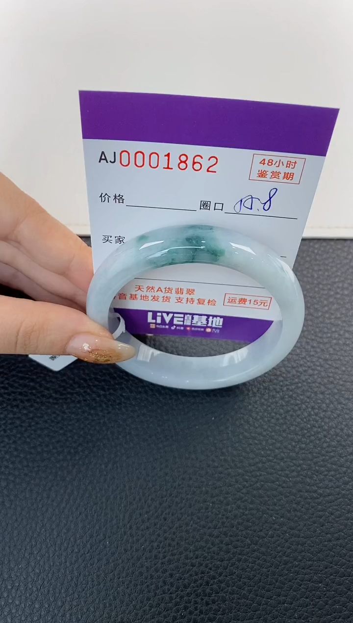 未镶嵌手镯翡翠天然A货翡翠