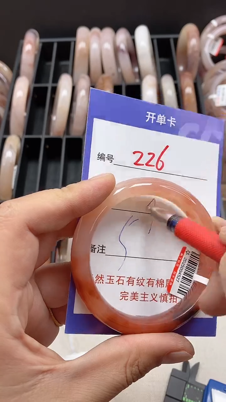 【闪购商品】石英质玉（金丝玉）手镯未镶嵌226-59