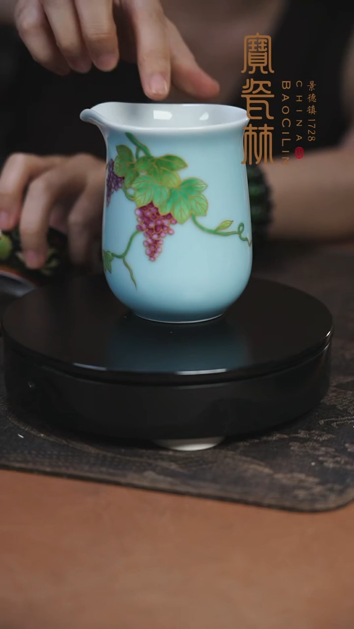 乌****桃微瑕天青粉彩葡萄公道杯