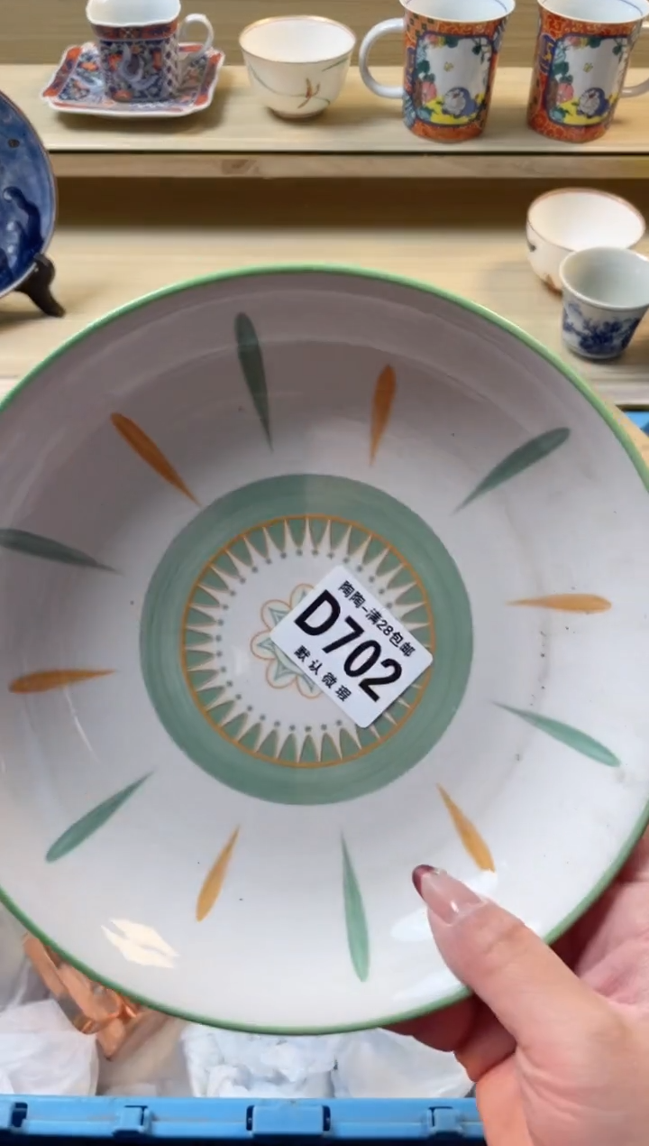 【闪购商品】杯瓷器瓷器瓷器瓷器702