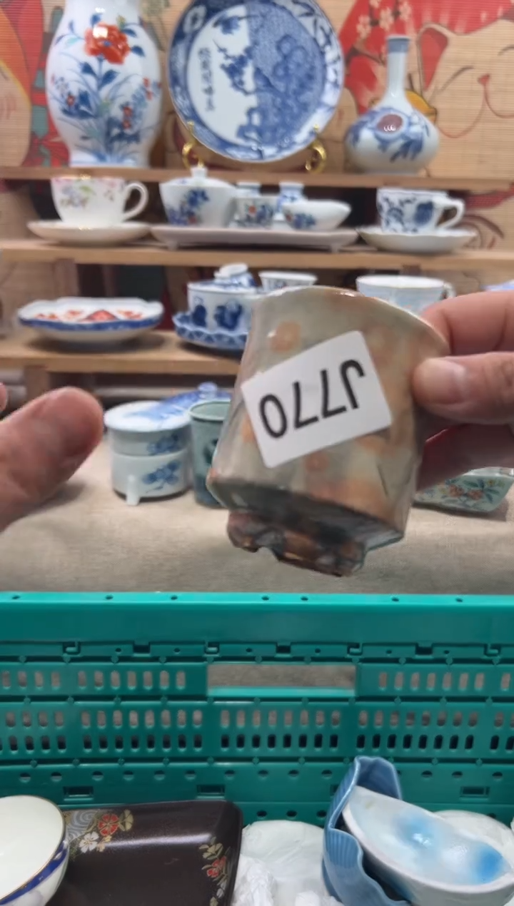 瓷片六**回瓷片------J770