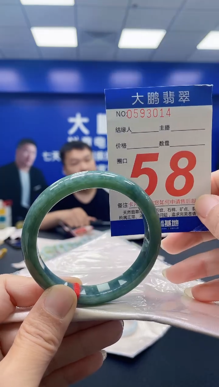 未镶嵌手镯翡翠洛*AAAAAAAAAA