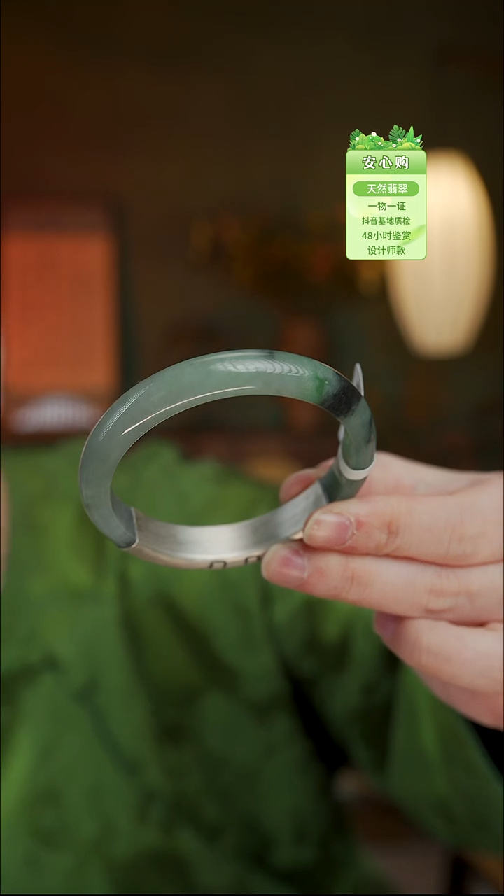 颈饰未镶嵌翡翠56/55/9905