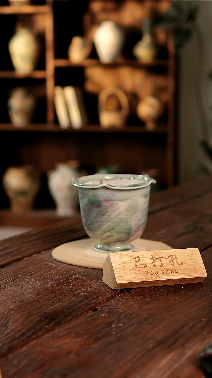 摆件31-115高15口14误差2已打孔