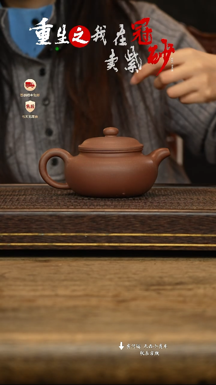 冠砂茶器紫砂茶壶36