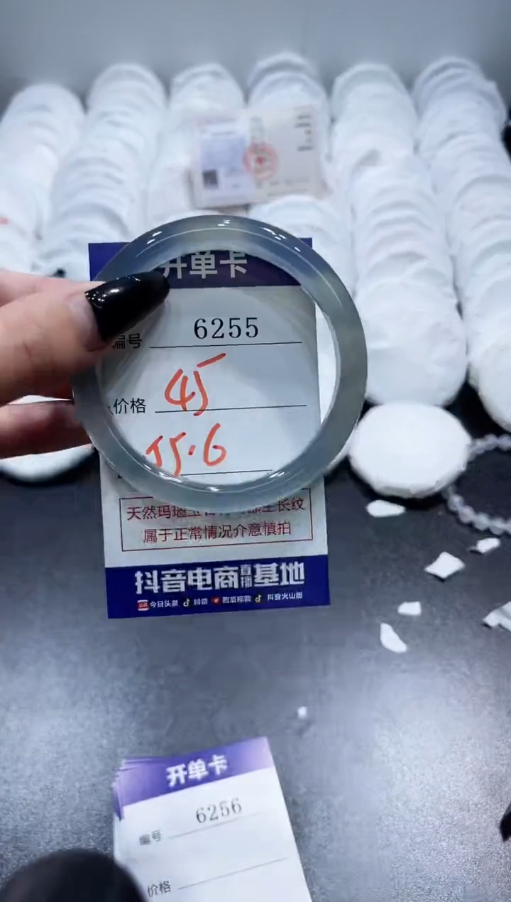 玛瑙/玉髓手镯未镶嵌6255