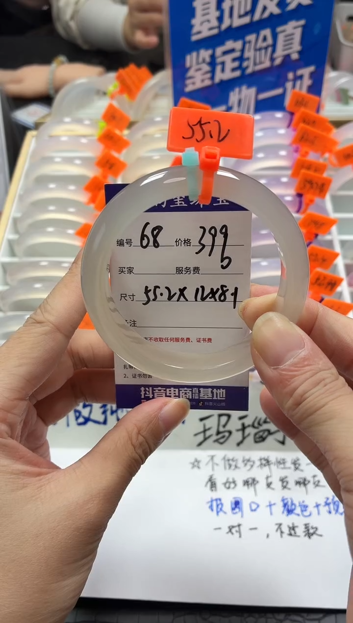 手镯玛瑙/玉髓合金天然玛瑙手镯，基地发货，一物一证，秒拍秒付