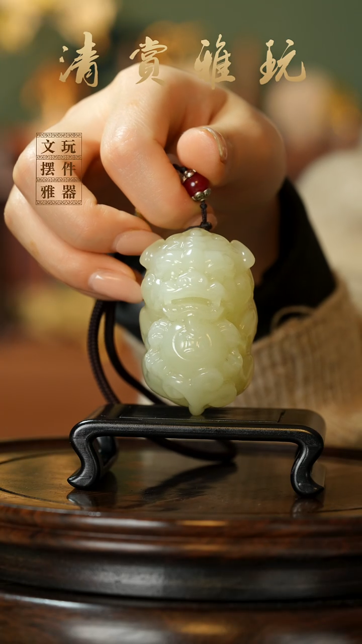 玉《貔貅抱球》手把件摆件