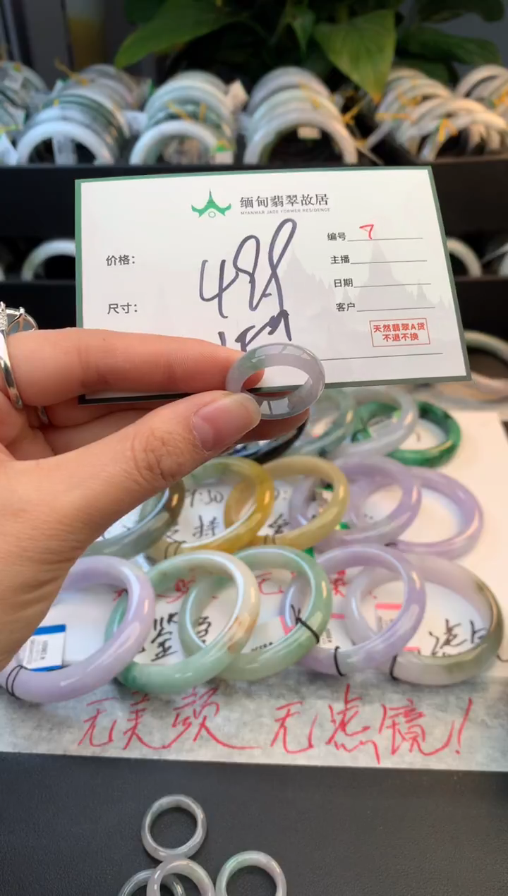 未镶嵌戒指翡翠毛货需精细抛光+多样性拍1发1