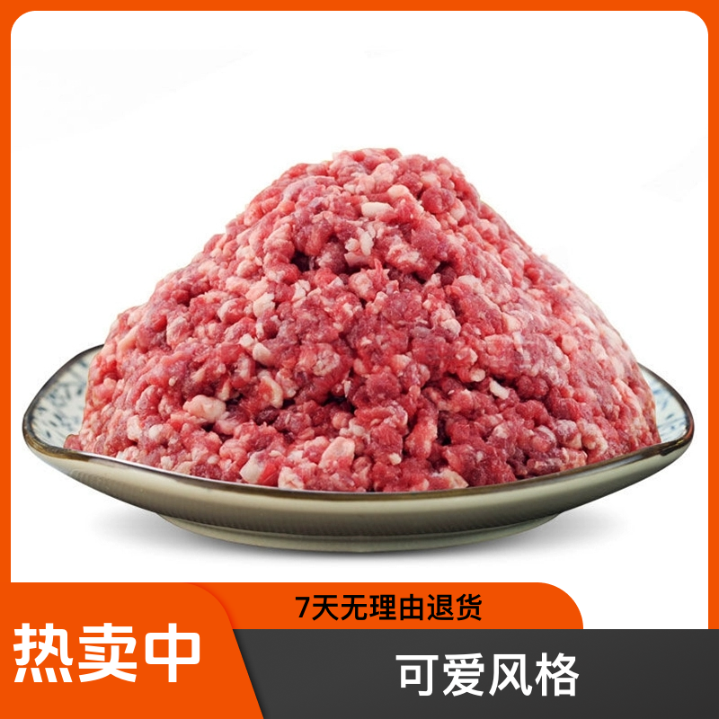 【原切牛肉馅】安格斯谷饲后胸肉零添加肥瘦相间嫩鲜多汁牛肉卷