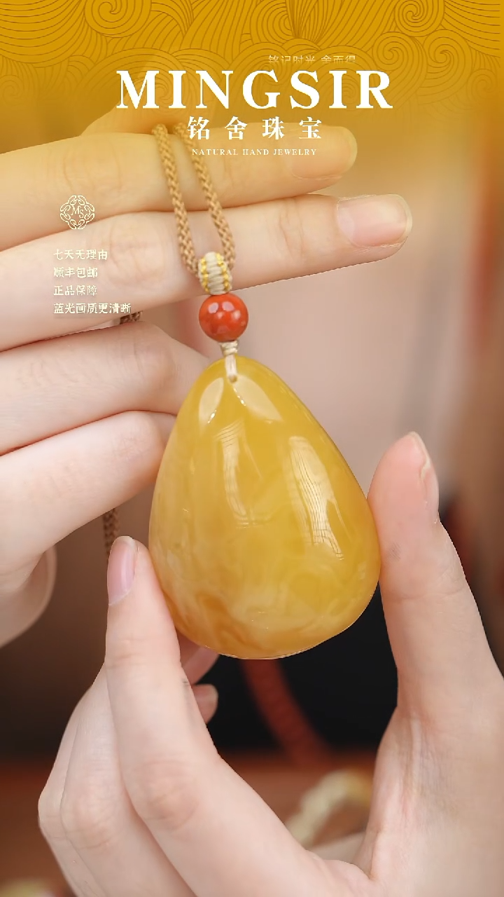 蜜蜡颈饰未镶嵌想****了闪59水滴全26g+