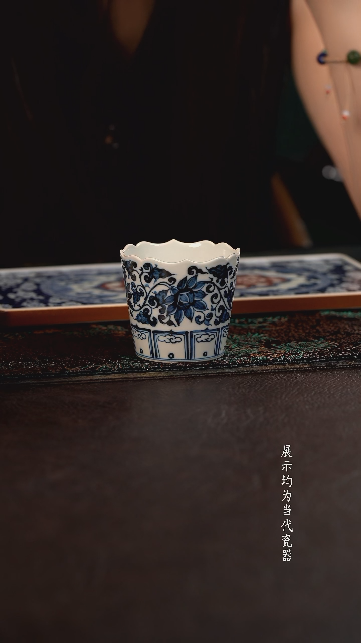 雲山敬古缠枝莲蛋糕杯