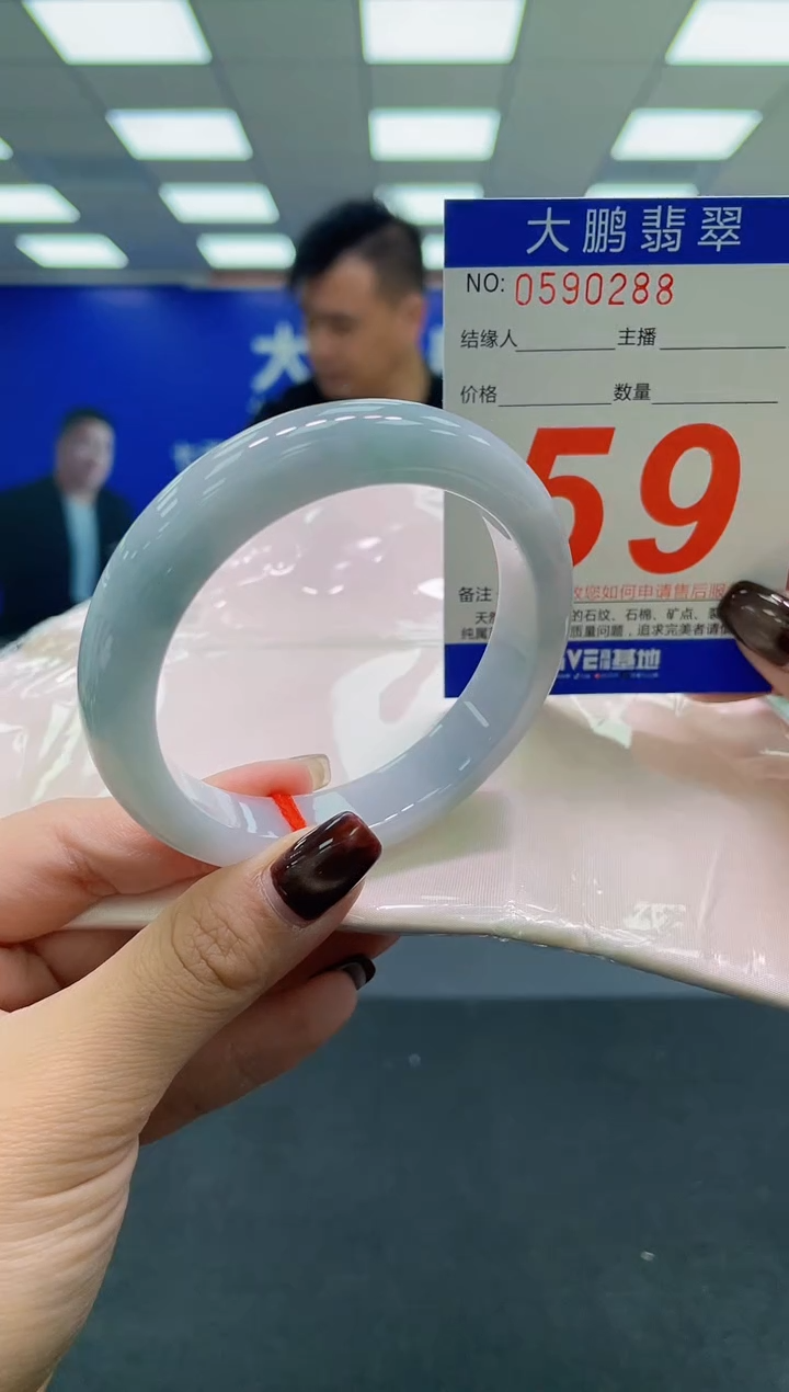 未镶嵌手镯翡翠AAAAAAAAAA