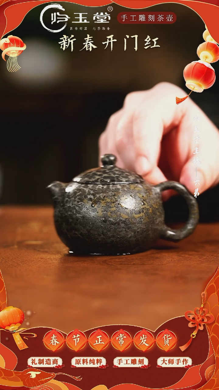 【闪购商品】中式冰碛岩重工雕刻豹纹透光小西施