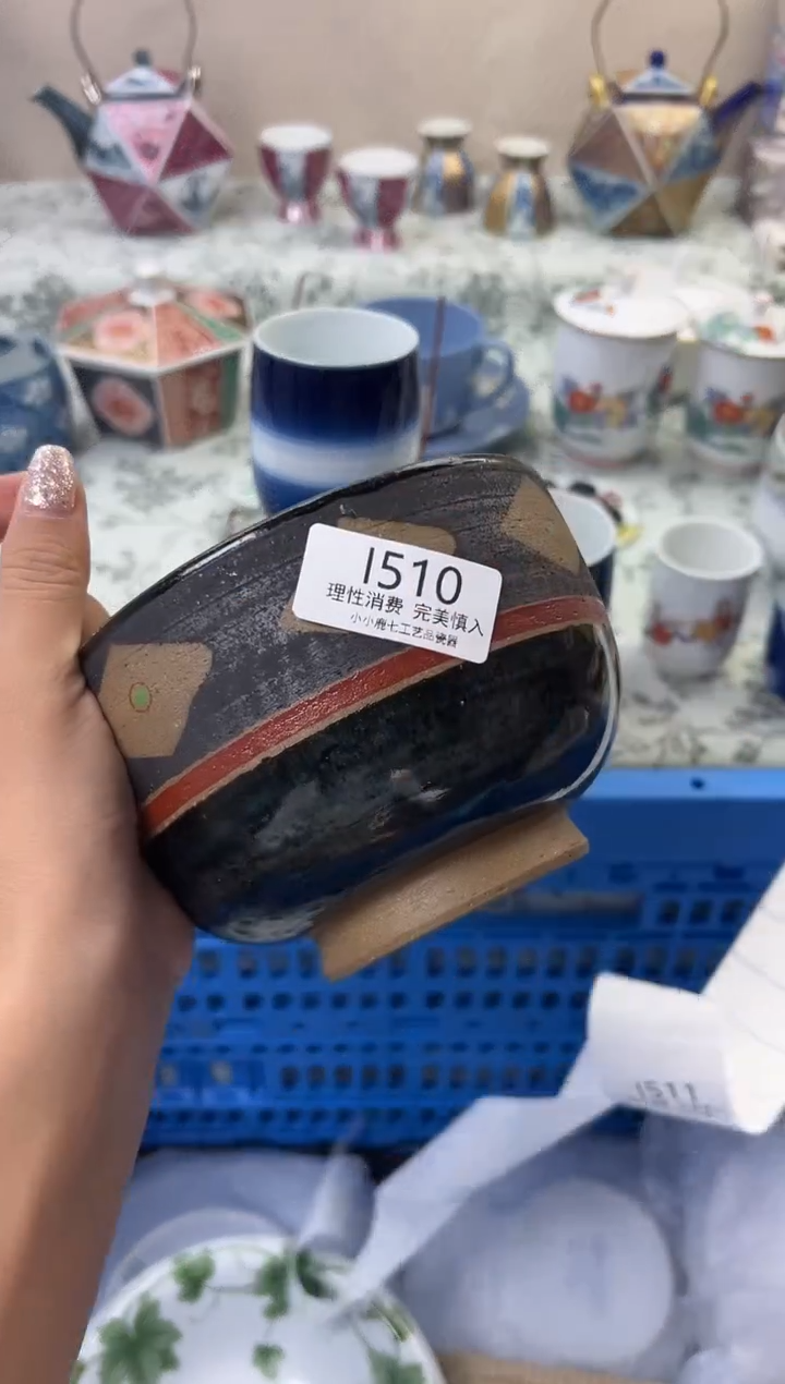 瓷茗****》510--IIIIIIIIIIII