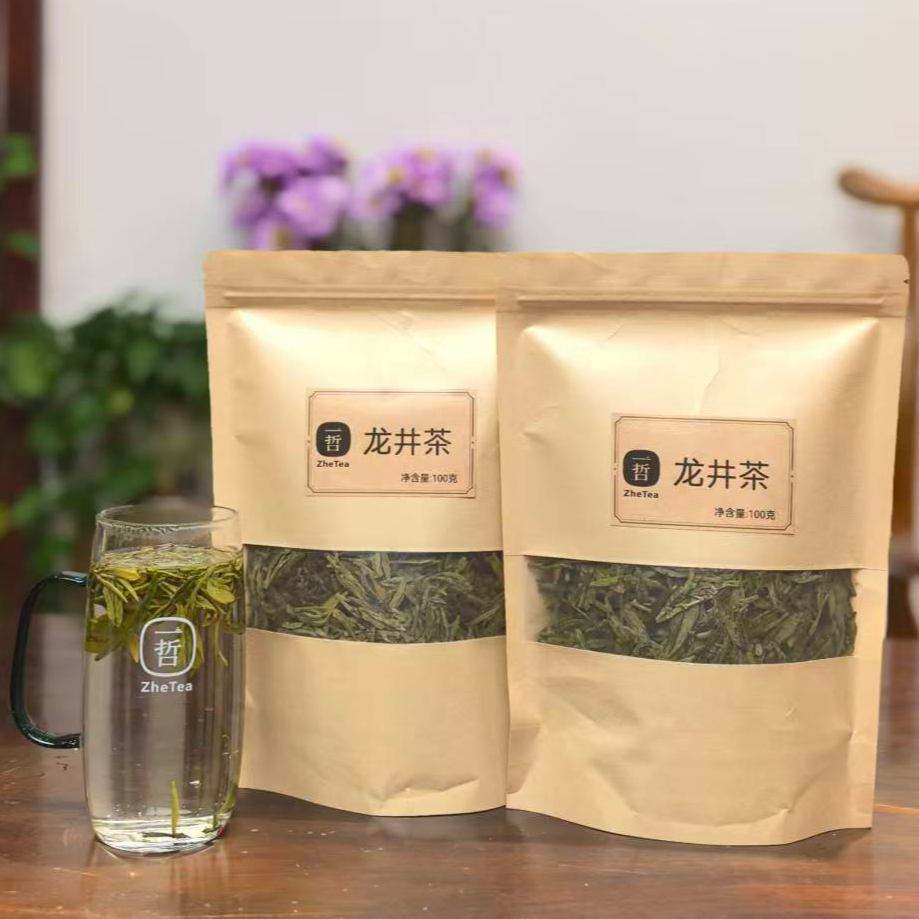一哲厂家直销高山绿茶