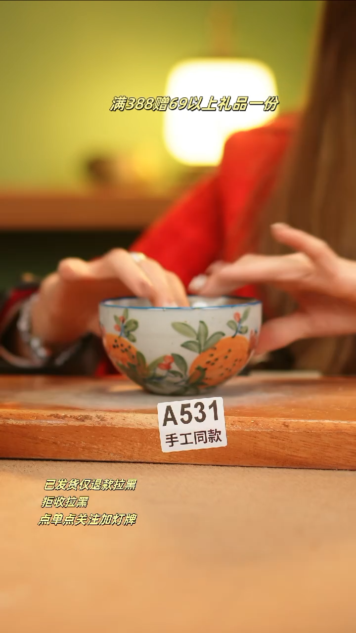 【闪购商品】其他A531窑林瓷业瓷器