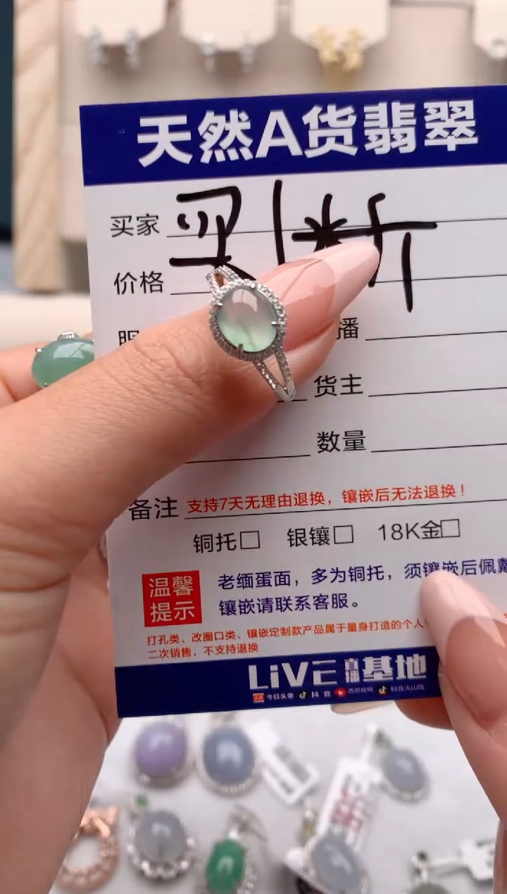 【闪购商品】翡翠戒指银S925镶嵌1号