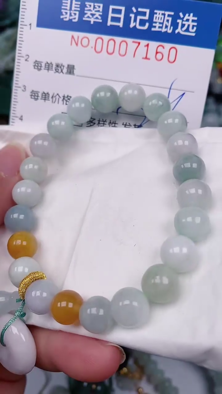 【闪购商品】翡翠颈饰未镶嵌00007160