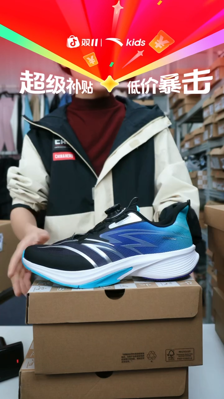 人造革闪购安踏儿童断码孤品：42