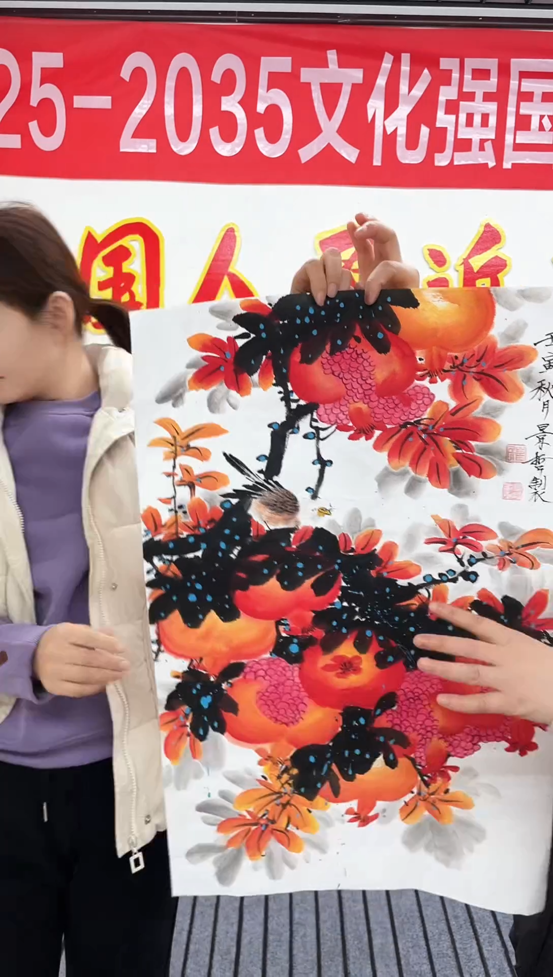 精品国画人物作品
