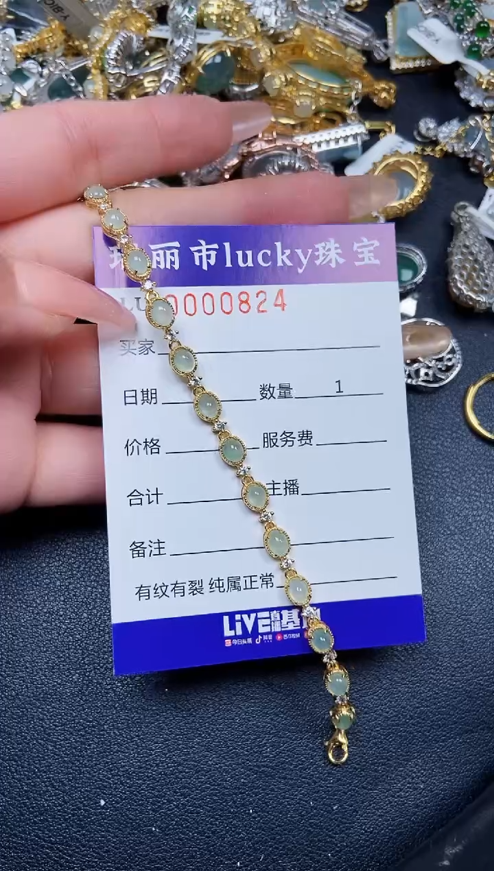 【闪购商品】翡翠颈饰银S925镶嵌0824
