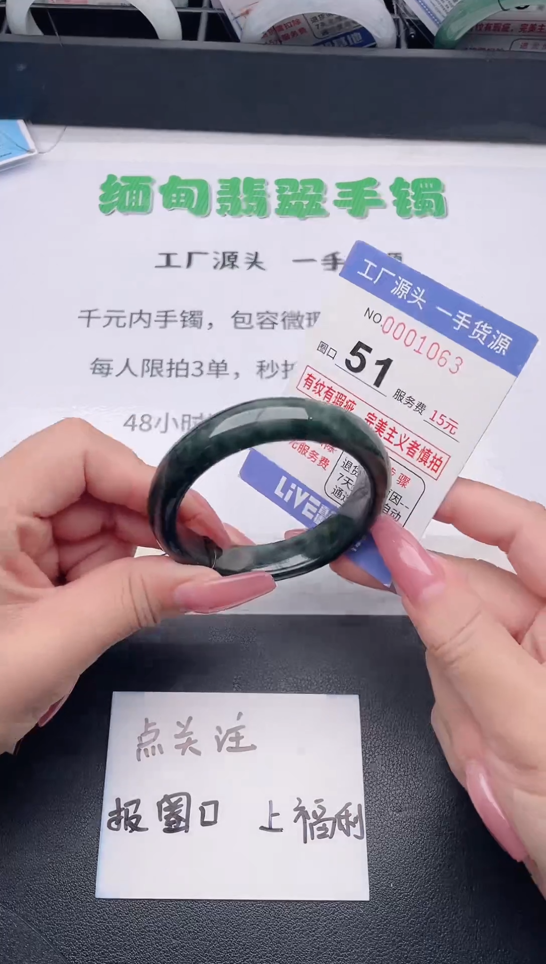 未镶嵌手镯翡翠翡翠手镯未镶嵌6