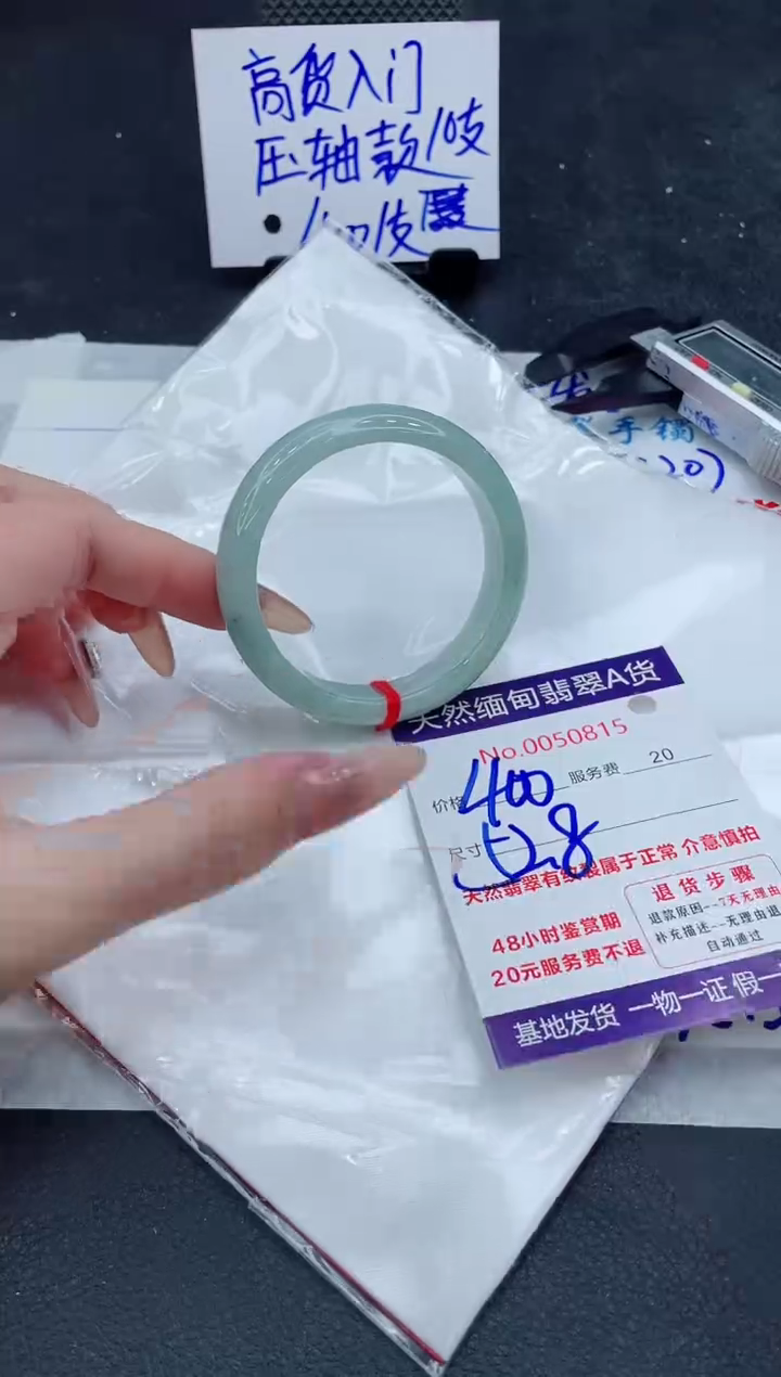 翡翠未镶嵌手镯11111111