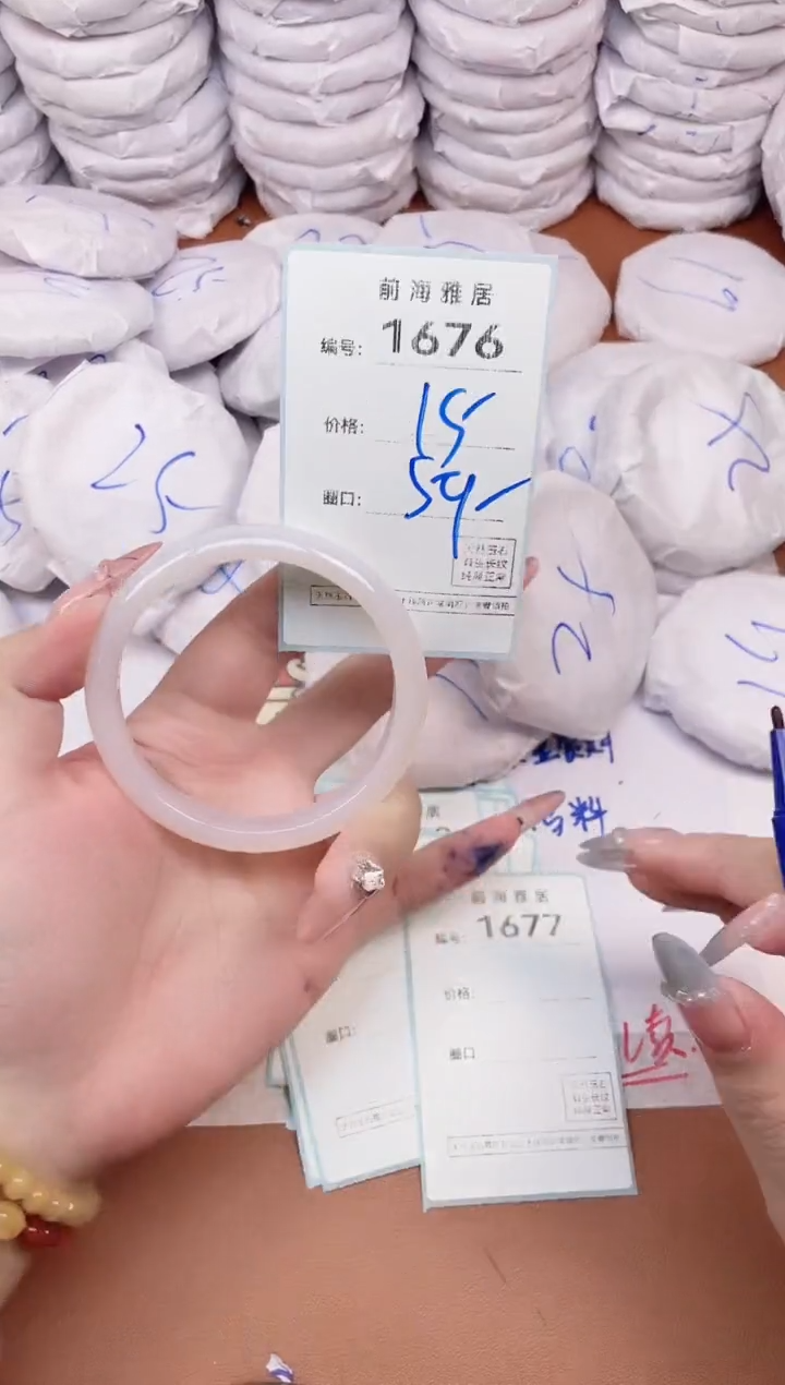 【闪购商品】玛瑙/玉髓手镯未镶嵌1676