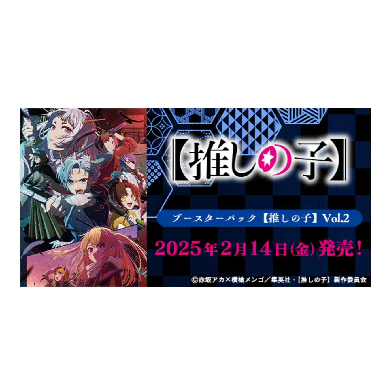 武士道【球皇拆卡】WS《我推的孩子》vol.2正版黑白双翼卡牌 直播代拆