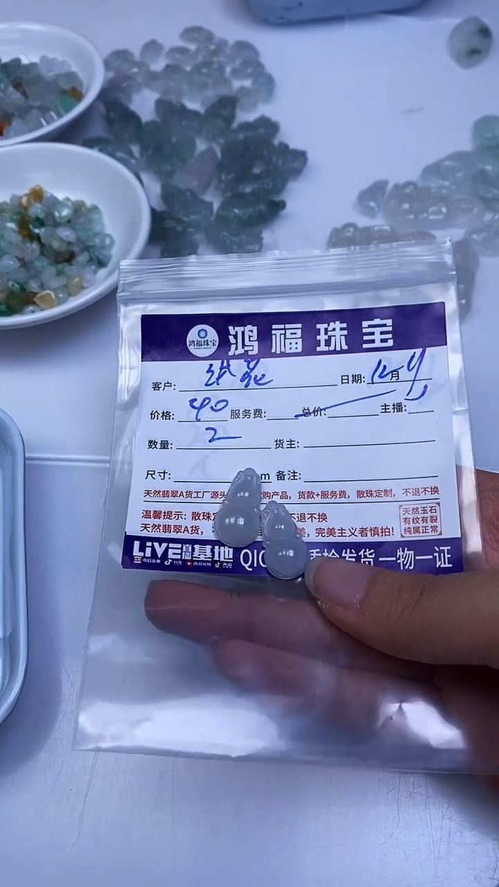 未镶嵌翡翠手饰绒*翡翠 小件葫芦
