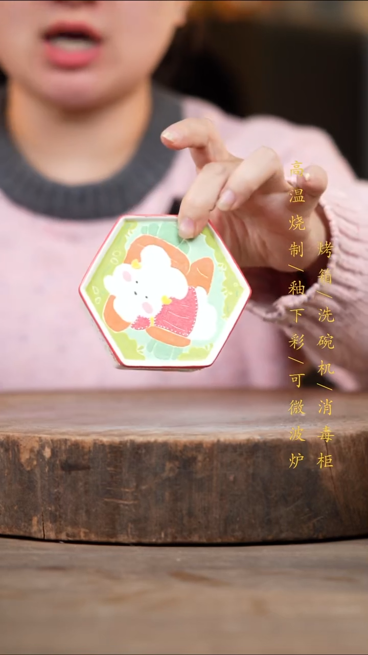 瓷片景德镇高温釉下彩（食品级）