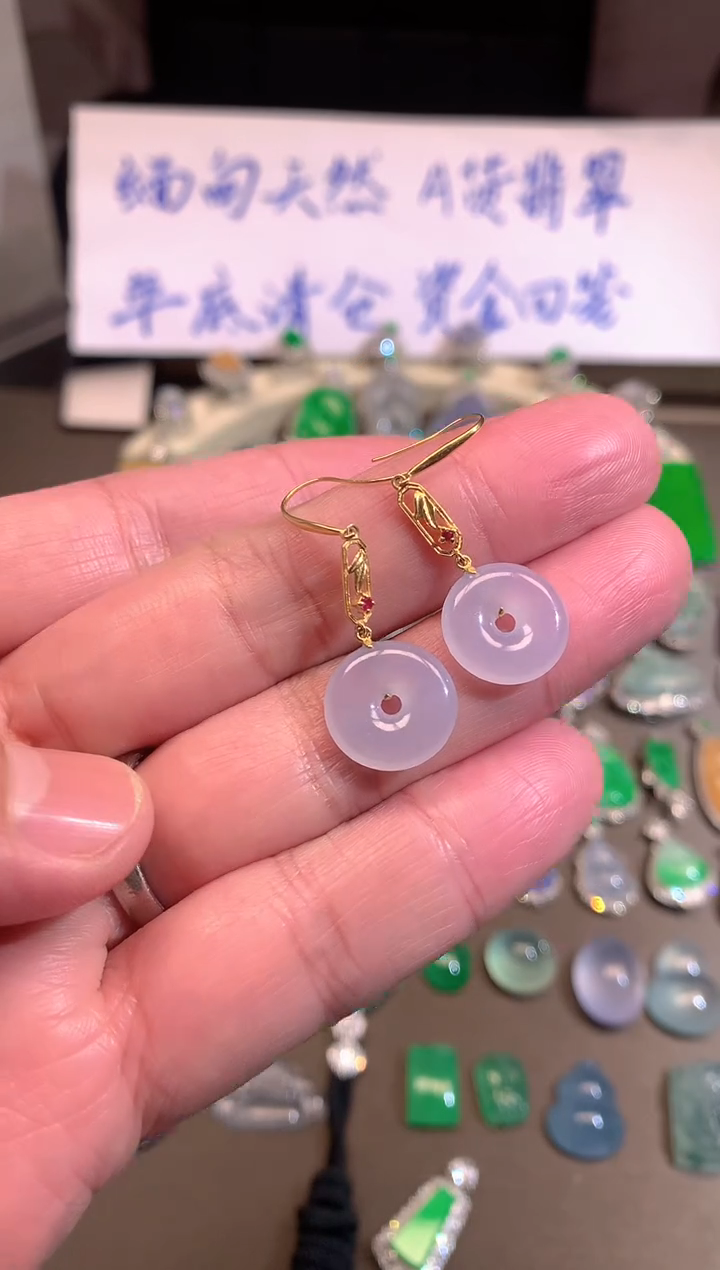 【闪购商品】翡翠颈饰18K金镶嵌耳钩