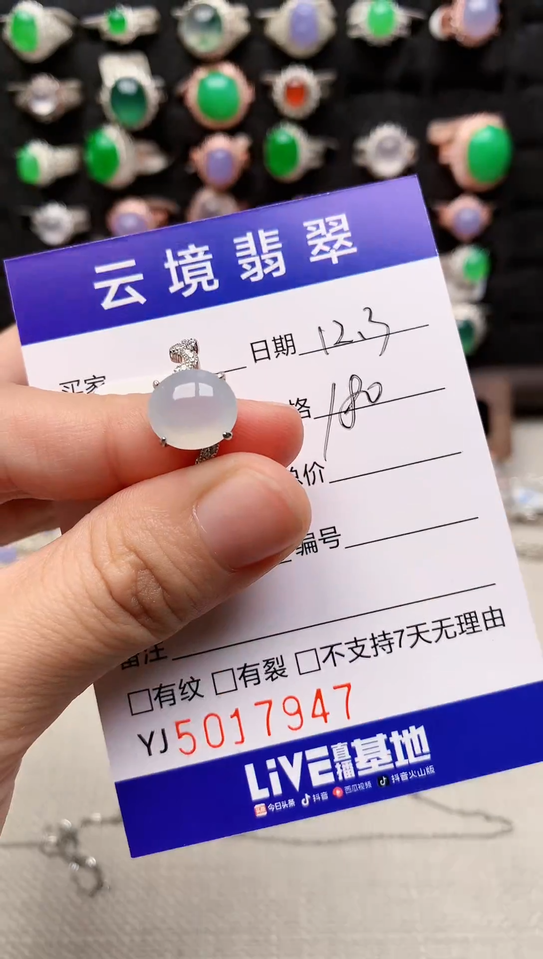银S925镶嵌戒指翡翠7947