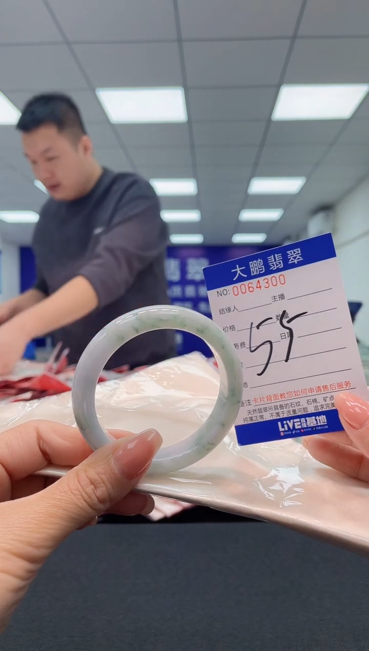 【闪购商品】翡翠未镶嵌手镯AAAAAAAAAA
