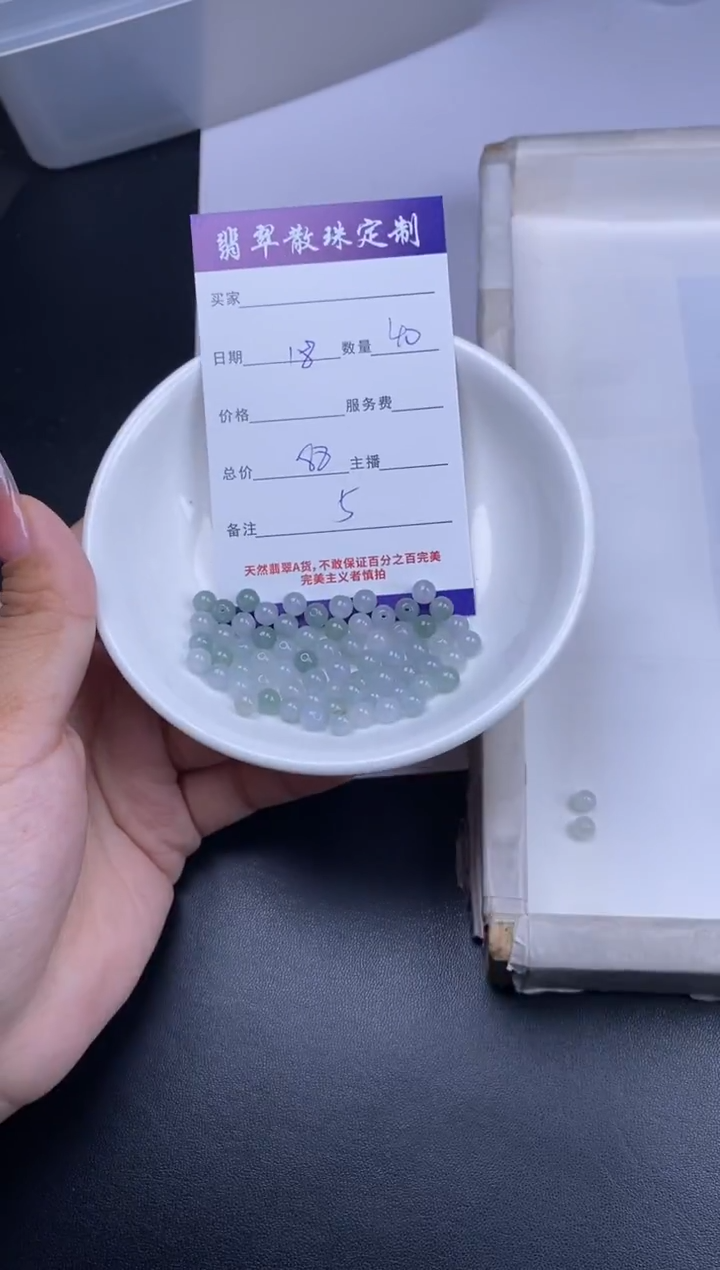 颈饰未镶嵌翡翠散珠批发DIY多样性发货