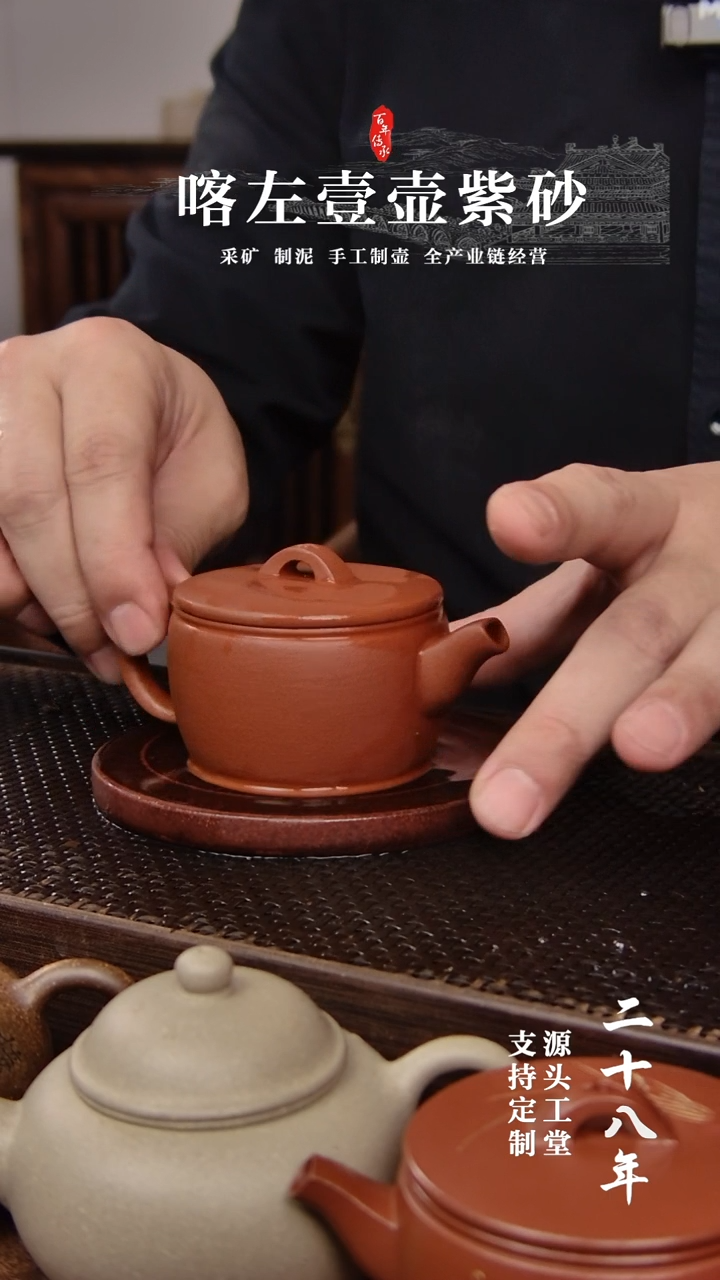 【闪购商品】紫砂茶壶红清水小汉瓦120cc（01219）