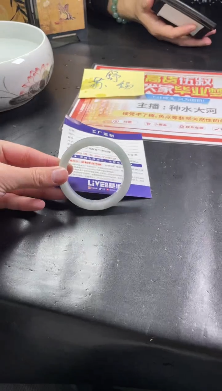 【闪购商品】定制翡翠手镯未镶嵌手镯ZML/DZS