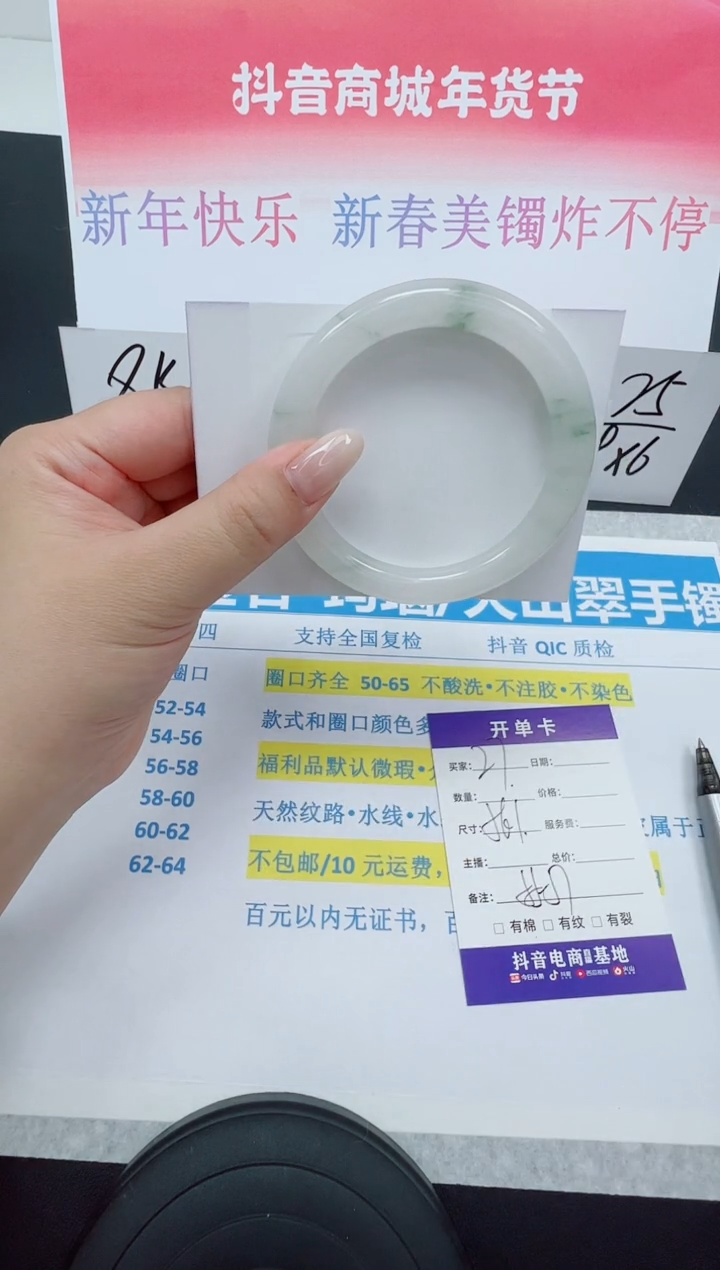 【闪购商品】石英质玉手镯未镶嵌 编号：27--56.1圈 天山翠圆条