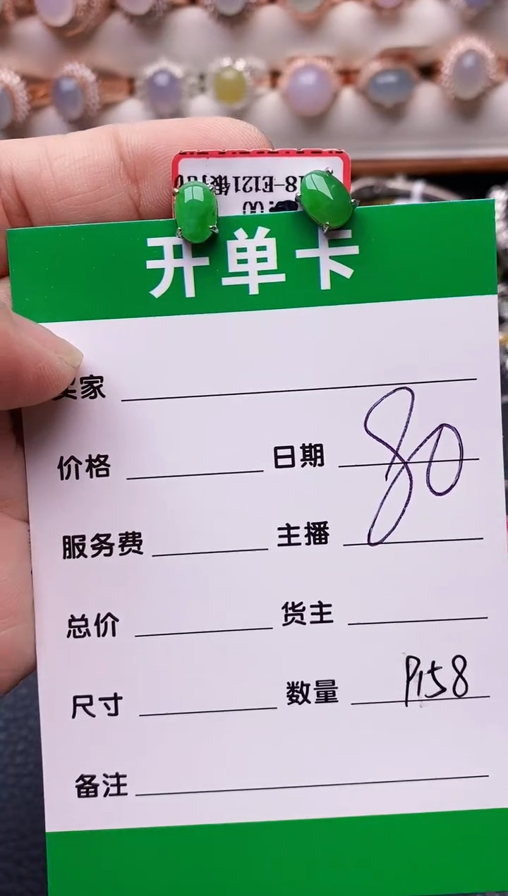 【闪购商品】翡翠戒指银S925镶嵌9158