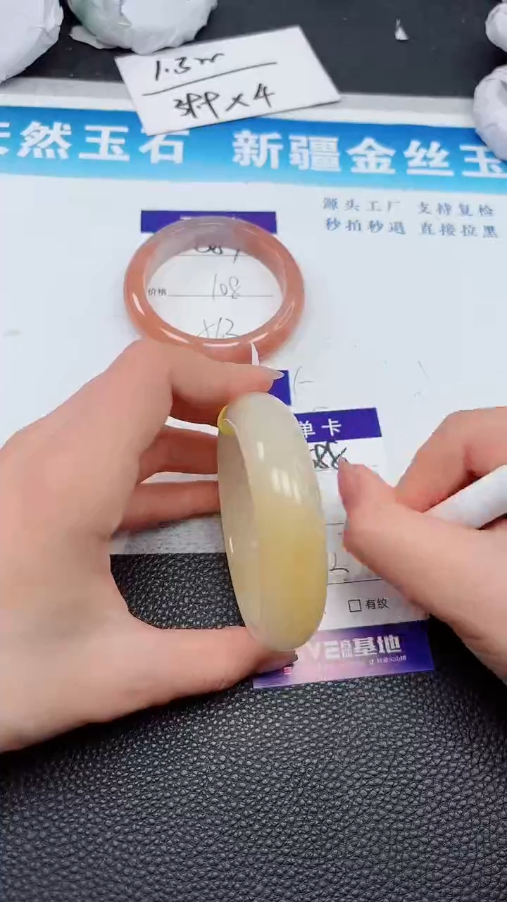 【闪购商品】石英质玉手镯未镶嵌588