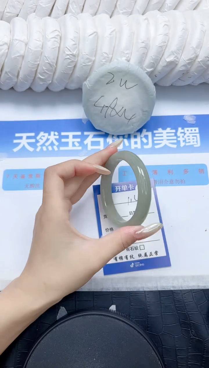 石英质玉手镯未镶嵌114-55.7