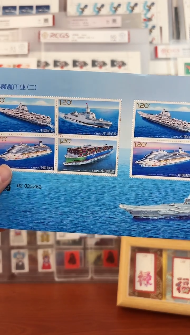 中国船舶工业（二）