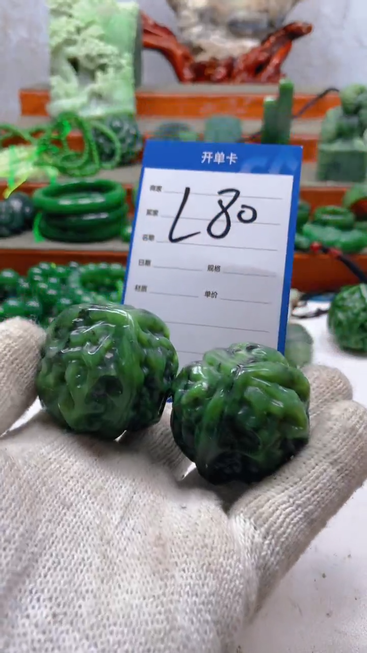 和田玉未镶嵌珠宝半成品1